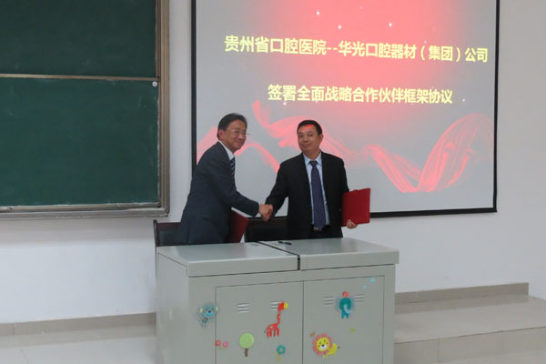 http://www.gmc.edu.cn/_mediafile/gmc/2014/10/24/2xpbxlnojx.jpg