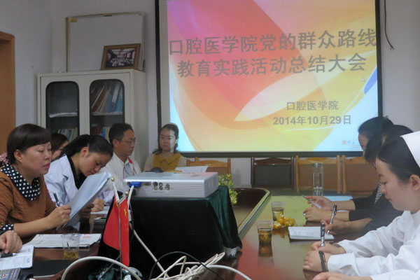 http://www.gmc.edu.cn/_mediafile/gmc/2014/10/31/2xtd1i6egh.jpg